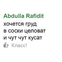 Одноклассники