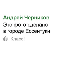 Одноклассники