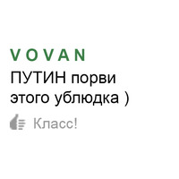 Одноклассники
