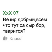 Одноклассники