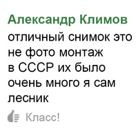 Одноклассники