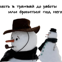 Прям как ты