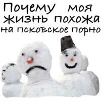 Прям как ты