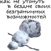 Прям как ты