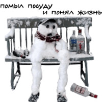 Прям как ты