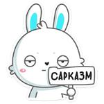 Кролик Олег :: @stickroom