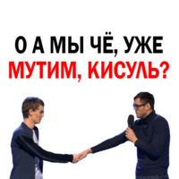 КВН команда Омск