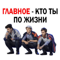 КВН команда Омск