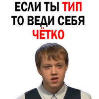 КВН команда Омск