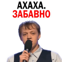 КВН команда Омск