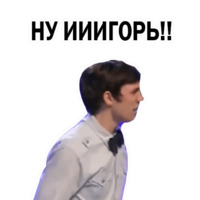 КВН команда Омск