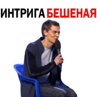 КВН команда Омск