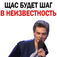 КВН команда Омск