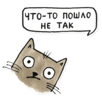 Олла