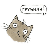 Олла