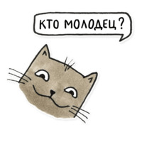 Олла