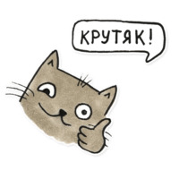 Олла