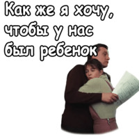 Набор стикеров Осенний марафон