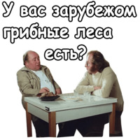 Осенний марафон