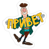 Набор стикеров Остров сокровищ