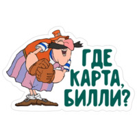 Остров сокровищ