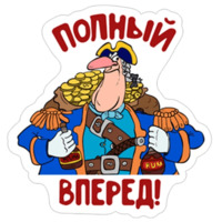 Остров сокровищ