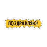 Остров сокровищ