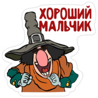 Остров сокровищ