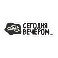 Остров сокровищ