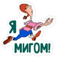 Остров сокровищ