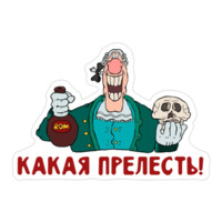 Остров сокровищ