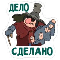 Остров сокровищ