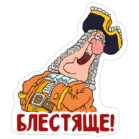 Остров сокровищ