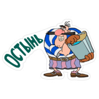 Остров сокровищ