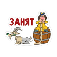 Остров сокровищ