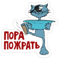 Остров сокровищ