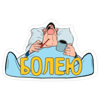 Остров сокровищ