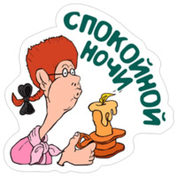 Остров сокровищ