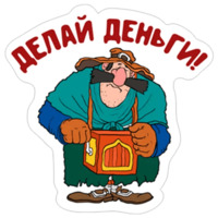 Остров сокровищ