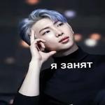 Namjoonie