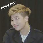 Namjoonie