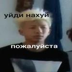 Namjoonie