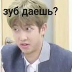 Namjoonie