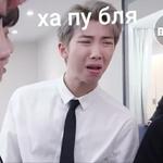 Namjoonie