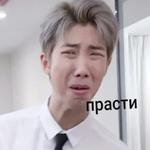 Namjoonie