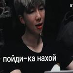 Namjoonie
