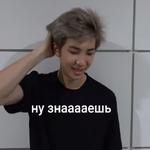 Namjoonie