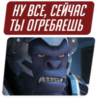 Overwatch Мемы