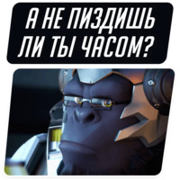 Overwatch Мемы