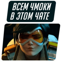 Overwatch Мемы